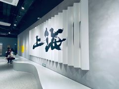 -蟹榭·莳鲜(虹桥高岛屋店)