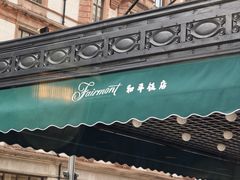 -上海和平饭店 Fairmont Peace Hotel