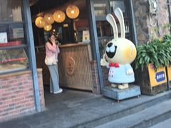 -老号尤兔头(幸福店)