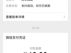 -西单翅酷(西单店)
