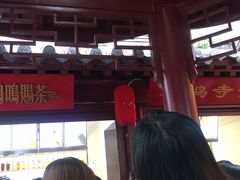 -鸡鸣赐茶(鸡鸣寺路店)