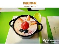 -六时安·熊猫张甜品店(东关街店)