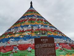 -日月山景区
