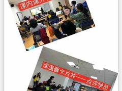 -昂立青少儿成长中心(普陀中环百联校区)