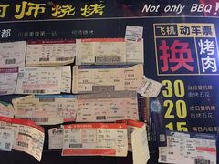 -何师烧烤·香辣蟹·川菜·30年老品牌(太古里旗舰店)