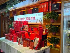 -不倒翁·安徽名菜楼(步行街店)
