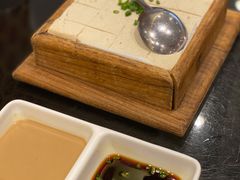 自制沾汁豆腐-阿庄新豫菜(通泰路店)