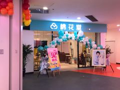 -欧亚汇集(飞跃路店)
