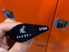 -包玉刚游泳场(黄龙恒励大厦店)
