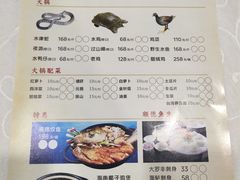 菜单-友渔港·顺徳鱼生·横县鱼生