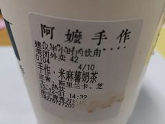 -阿嬷手作(南宁青秀万达店)
