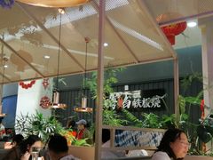-茄子恰恰·新云南小炒(金池购物中心店)