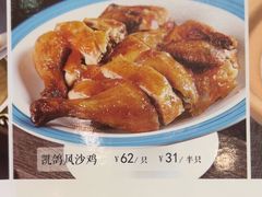 -凯鸽酒楼(振兴街店)