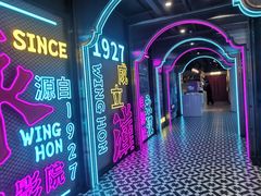 -永汉电影院(北京路总店)