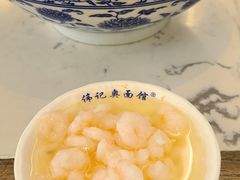 鲜虾面-伟记奥面馆(养育巷店)