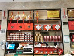 -令氏家外家周礼食府(桥南店)