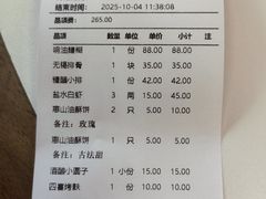 -二泉园老菜馆·百年无锡菜
