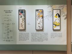 -齐白石旧居纪念馆