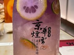 -京华烟云·北京烤鸭(领展购物广场·中关村店)