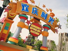 -哈尔滨融创文旅城