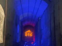 -816工程景区
