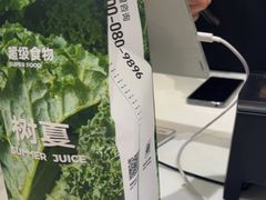 -树夏(金楠天街店)