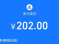 -百味地锅鸡(二店·财校分店)