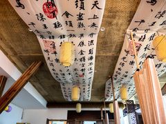 -伴山茶苑·围炉煮茶