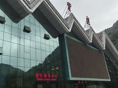 -牛背梁国家森林公园