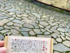 -兰亭风景区