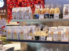 -燃厚蛋糕(卓展中信城店)