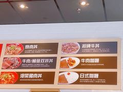 -食其家·牛丼咖喱(金桥国际店)