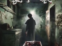 -星空密室·精选(天一豪景店)