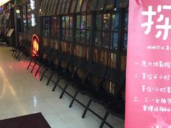 等位区-探鱼·鲜青椒爽麻烤鱼(三水广场店)