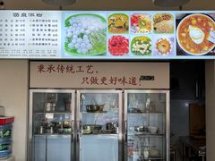 -黄氏沥泉·冰粉(玉林店)