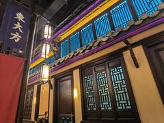 -東大方(武康千秋广场店)