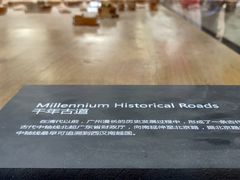 -广州市城市规划展览中心