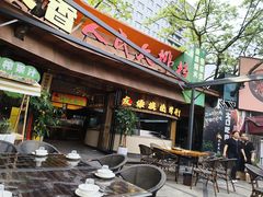 -友记功夫香·人民川菜(红牌楼店)