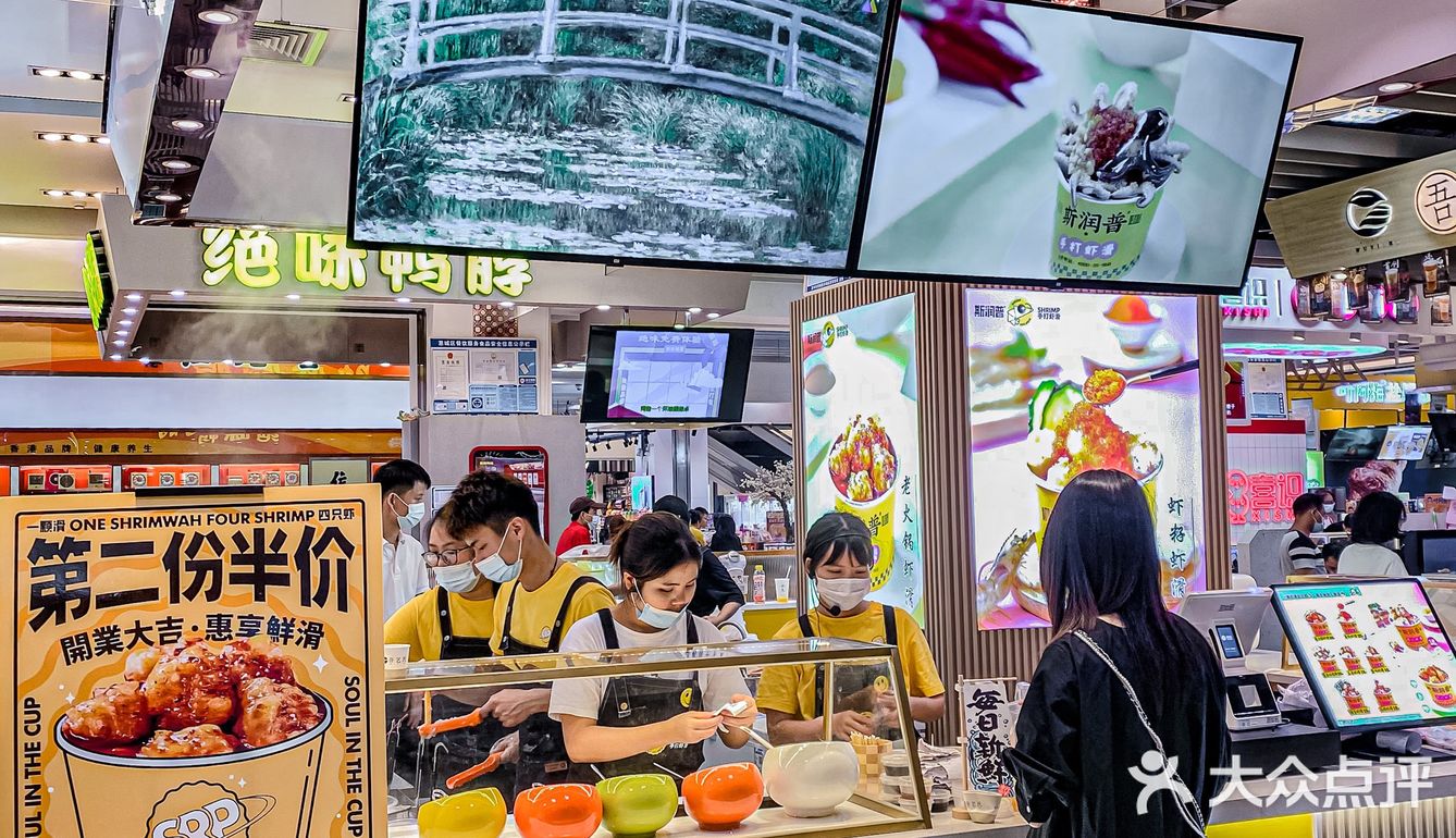 【首家虾滑专卖店  10元＋手打虾滑🔥 】