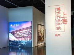 -中华艺术宫(上海美术馆)