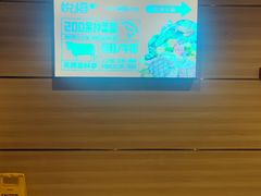 -悦橙烤肉海鲜自助(中央大街店)