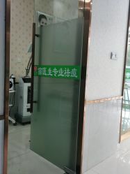 -苗医生专业祛痘·皮肤管理