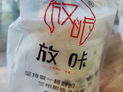 -兰州·放咔甜胚子奶茶(麦积华阳店)