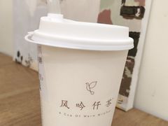 -风吟仟茶(友阿店)
