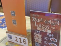 -锦粤宫·精致粤菜(深圳北站店)
