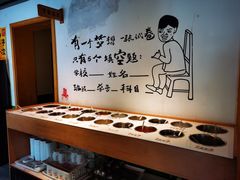 自助调料区-8号苑自助烤场(西单店)