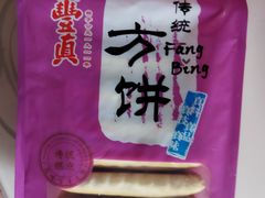 -鼎丰真(重庆路店)