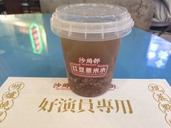 -憶廟街 X 沙角邨(太古城店)