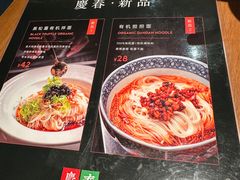-庆春朴门(前滩太古里店)
