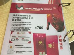 -一乐烧鹅(中环店)